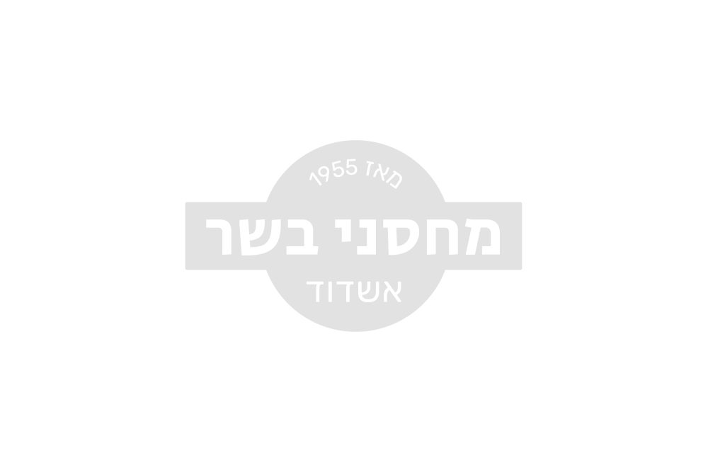 ממתין לתמונת מוצר